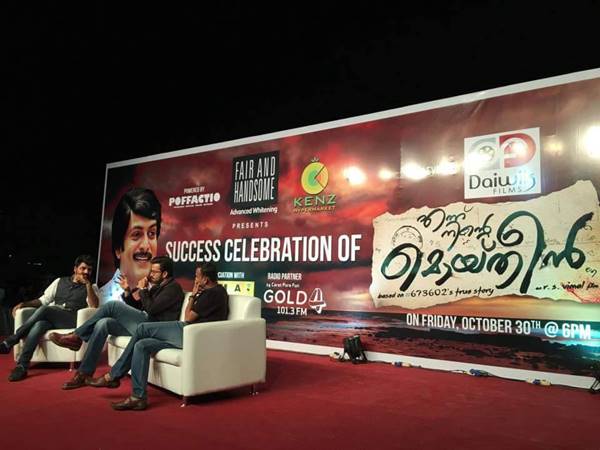 ബോക്‌സ് ഓഫീസ് കളക്ഷന്‍