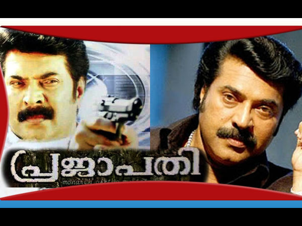 രഞ്ജിത്തിന്റെ പ്രജാപതി