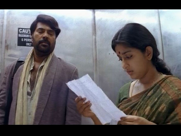 ഒരേകടല്