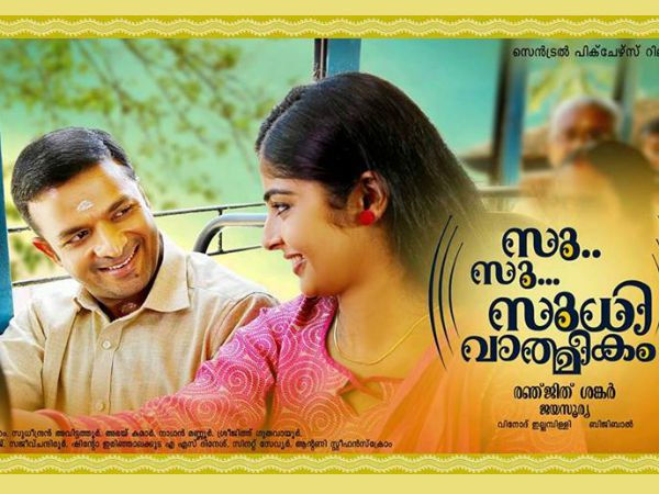  നായികമാര്‍ക്ക് വേണ്ടി