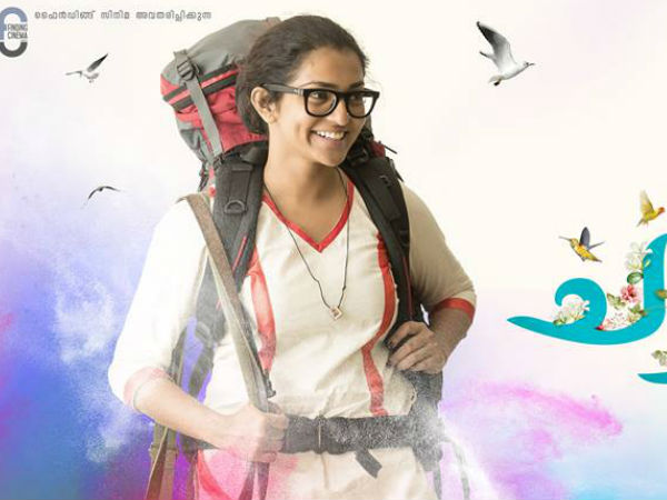 നായികയായി പാര്‍വ്വതി