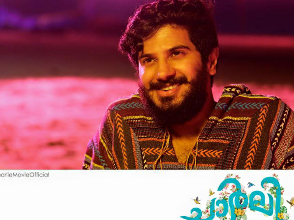 ദുല്‍ഖറിന്റെ പാട്ട്