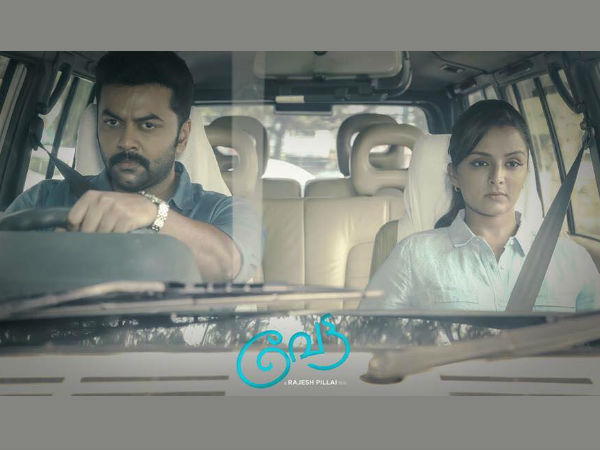 മഞ്ജുവിനൊപ്പം