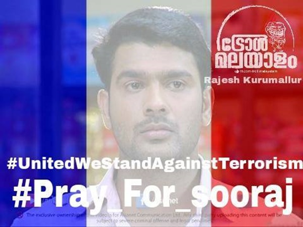 സൂരജിനുവേണ്ടി പ്രാര്‍ത്ഥിക്കൂ..