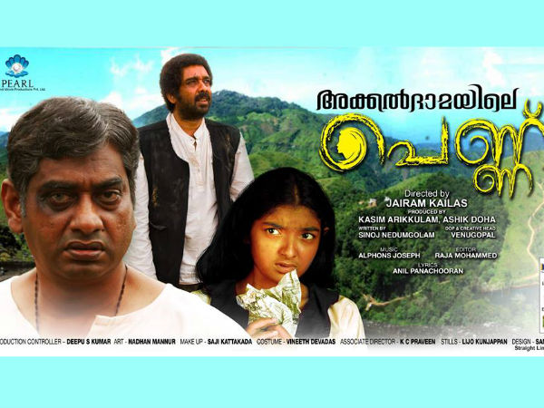 ദൃശ്യഭംഗി