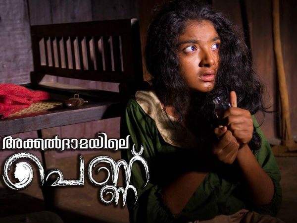 നായികയായി മാളവിക