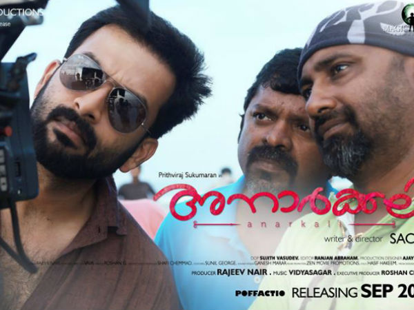 ആദ്യ ദിവസം ബോക്‌സ് ഓഫീസ് കളക്ഷന്‍