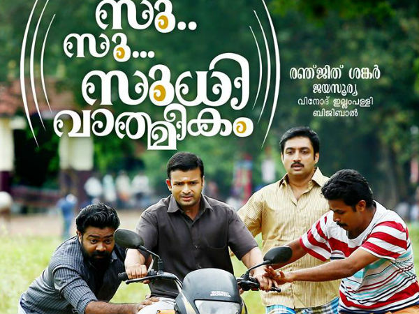 മറ്റ് കഥാപാത്രങ്ങള്‍