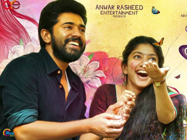 പ്രേമത്തിന്റെ റീമേക്ക്