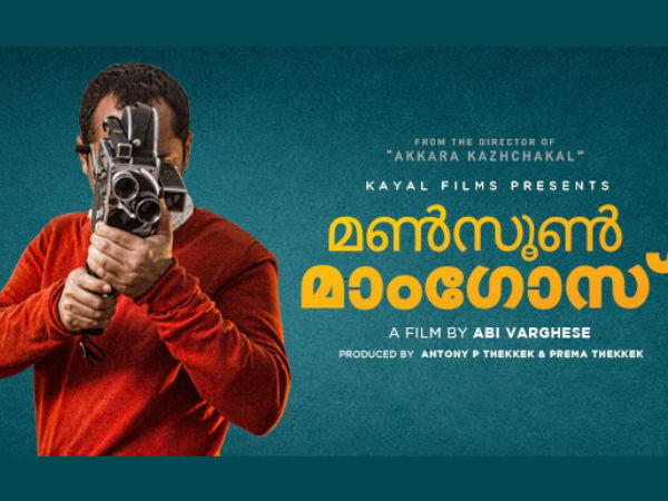 പുതിയ സിനിമകള്‍