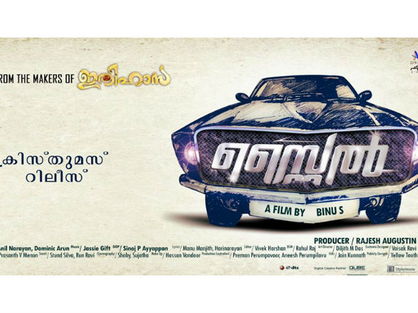 ക്രിസ്മസിന്