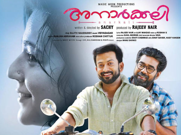 ആദ്യത്തെ മൂന്ന് ദിവസം