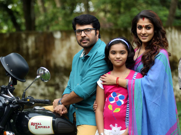 സിനിമയുടെ പശ്ചാത്തലം