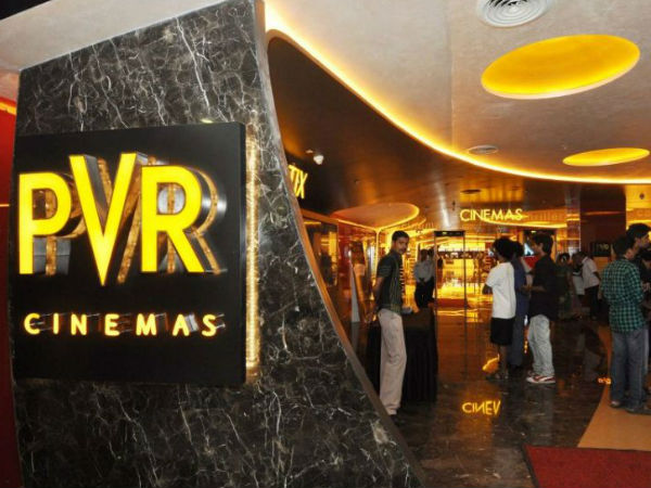 തിയേറ്റര്‍