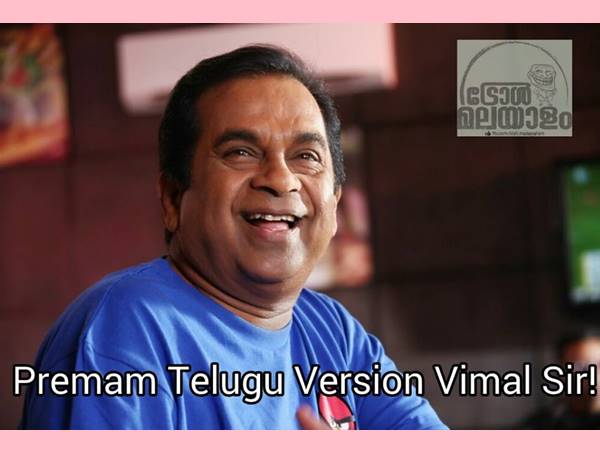 തെലുങ്കില്‍ ആര് വിമല്‍ സാറാകും