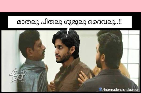  ടീച്ചറെ കമന്റടിച്ച പ്യൂണിനോട്