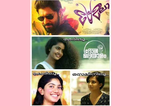 ജോര്‍ജും കാമുകിമാരും