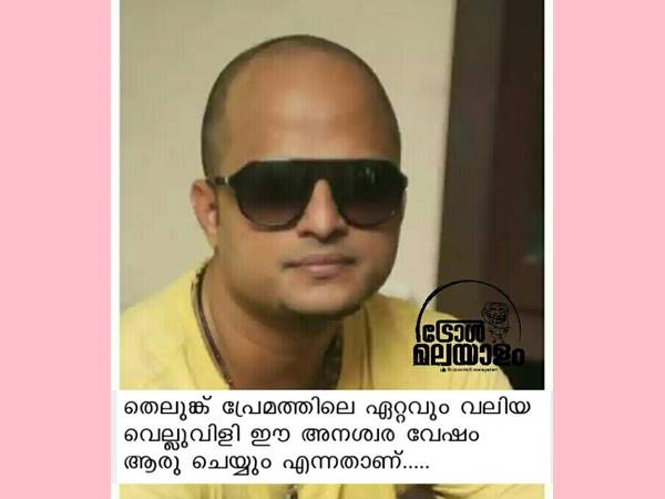  എന്റെ പേര് ഡിക്രൂസ്