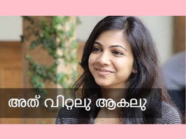 അത് വിറ്റായിരുന്നു