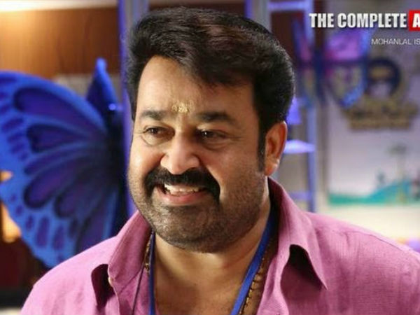 എന്നും എപ്പോഴും