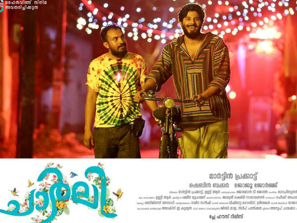 പുലരുകിലോ