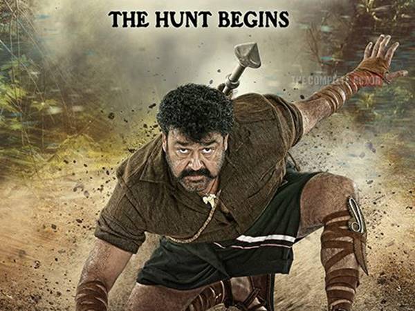 ലാലേട്ടാ ഉമ്മ