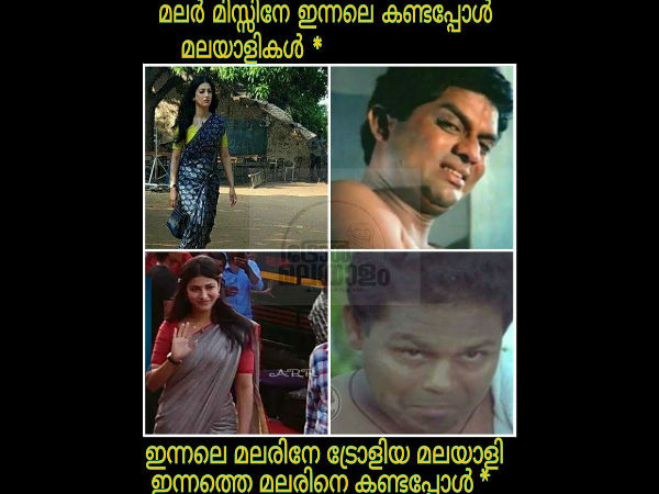 ഇപ്പോള്‍ മാറിയില്ലെ