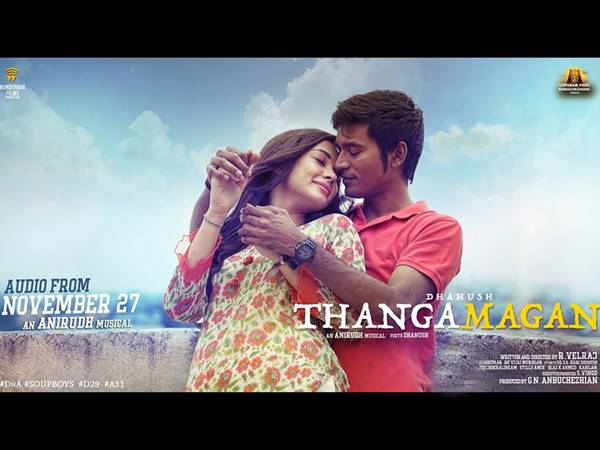  തങ്കമകന്‍