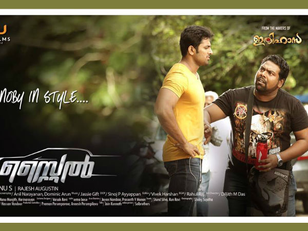 മറ്റ് കഥാപാത്രങ്ങള്‍