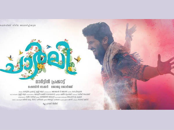സംവിധായകന്‍ പറഞ്ഞത്?