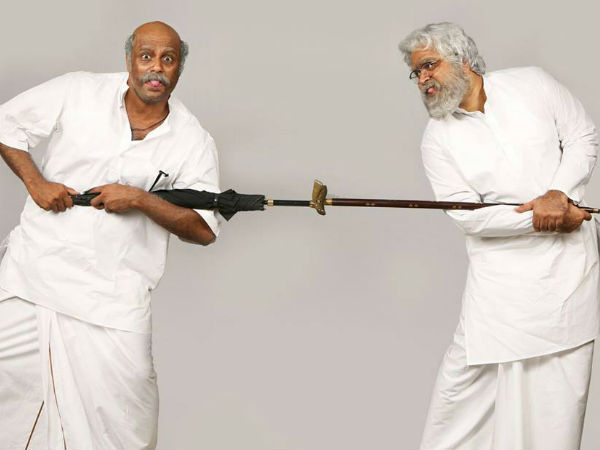 കഥയുടെ ഇതിവൃത്തം