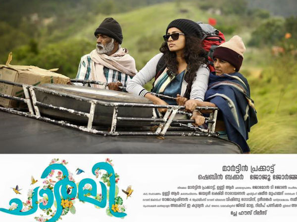 മുതലെടുക്കുന്നു