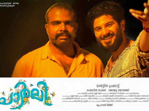 മറ്റ് താരങ്ങള്‍