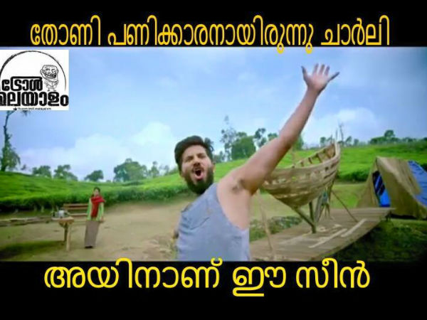 ചാര്‍ലി ആര്