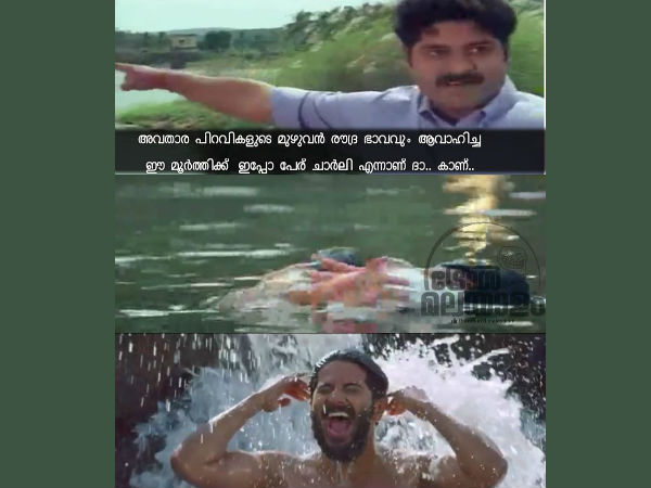 ആ അവതാരം