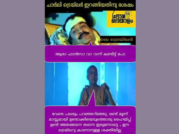 ദേവാസുരം