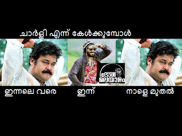 ചാര്‍ലി എന്ന് കേട്ടാല്‍