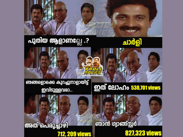 റെക്കോഡ്