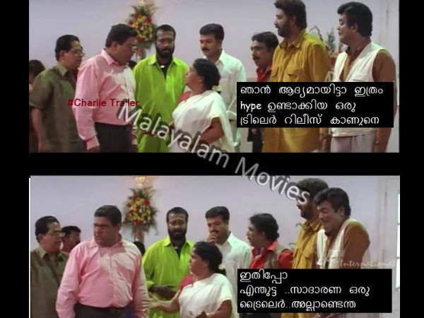 വല്ലാത്ത ഹൈപ്പ്