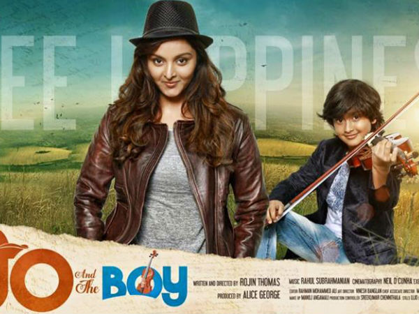 ക്രിസ് എന്ന ബോയി