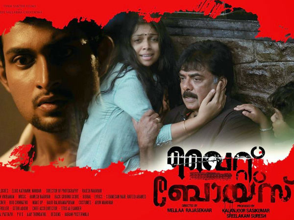 വൈറ്റ് ബോയിസ്