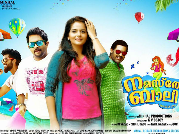  നമസ്‌തേ ബാലി