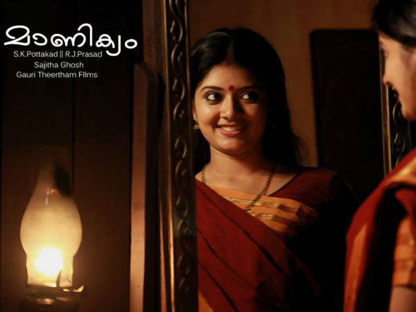 മാണിക്യം