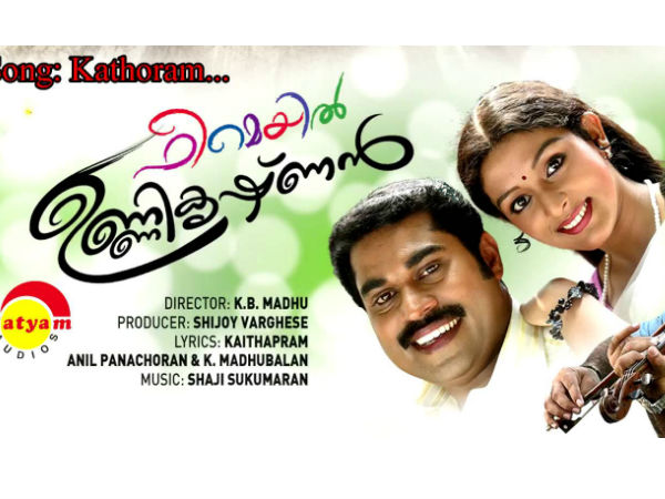  ഫിമെയില്‍ ഉണ്ണികൃഷ്ണന്‍