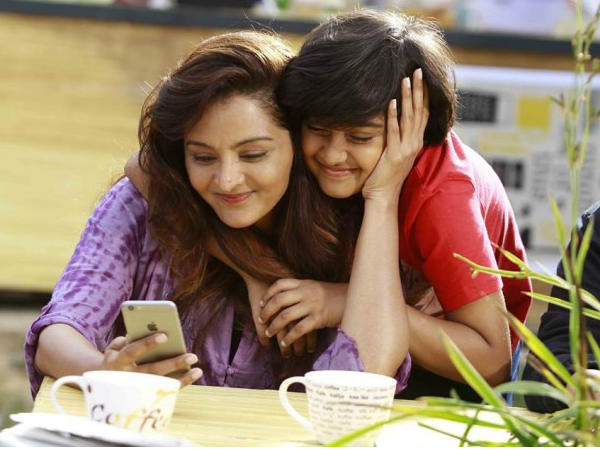  ജോ ആന്റ് ദി ബോയ്