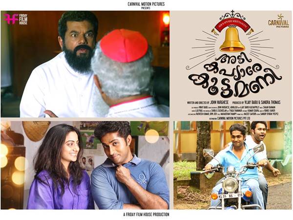 നിര്‍മ്മാണം