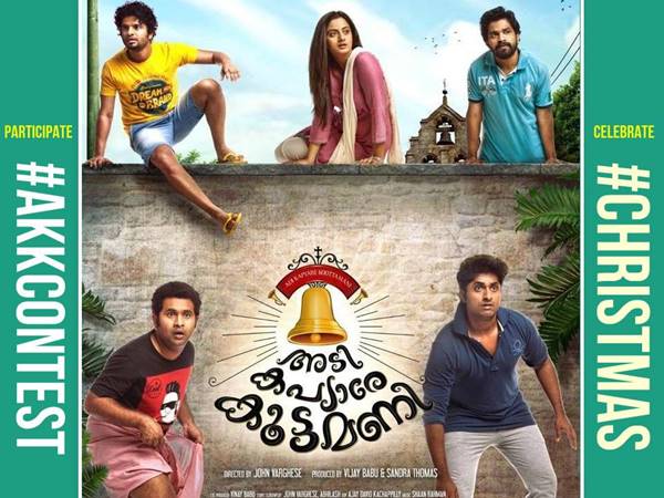 തിരക്കഥ