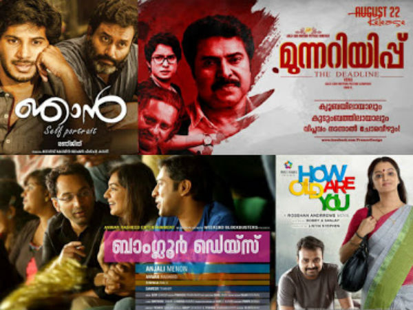 2014 എങ്ങിനെയായിരുന്നു