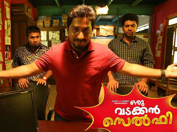 ഈ വര്‍ഷം തുടക്കം