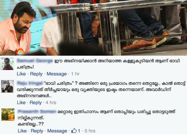 തുറന്ന മറുപടി